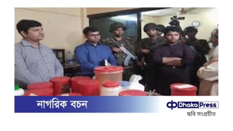 চুয়াডাঙ্গায় অস্বাস্থ্যকর পরিবেশে খাবার তৈরি: বঙ্গজ লিমিটেডকে ২ লাখ টাকা জরিমানা চুয়াডাঙ্গায় অস্বাস্থ্যকর পরিবেশে খাবার তৈরি: বঙ্গজ লিমিটেডকে ২ লাখ টাকা জরিমানা