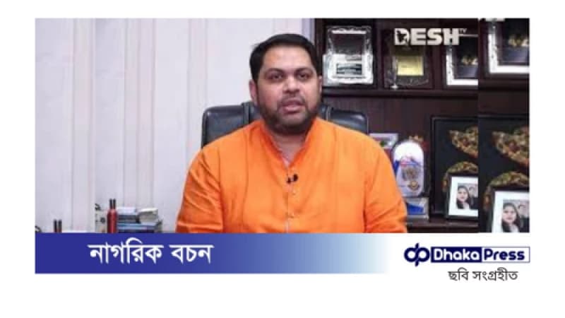 দেশ টিভির এমডি আরিফ হাসান গ্রেপ্তার দেশ টিভির এমডি আরিফ হাসান গ্রেপ্তার