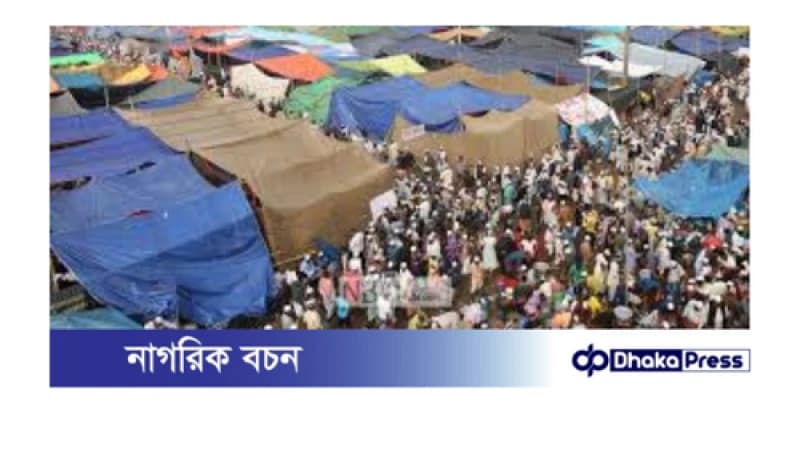 বিশ্ব ইজতেমার দুই পর্বের চূড়ান্ত তারিখ ঘোষণা বিশ্ব ইজতেমার দুই পর্বের চূড়ান্ত তারিখ ঘোষণা