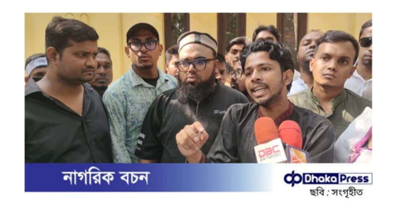 নির্বাচনের সময়সীমা বেধে দেওয়া হচ্ছে না অন্তর্বর্তী সরকারকে: শাকিল নির্বাচনের সময়সীমা বেধে দেওয়া হচ্ছে না অন্তর্বর্তী সরকারকে: শাকিল