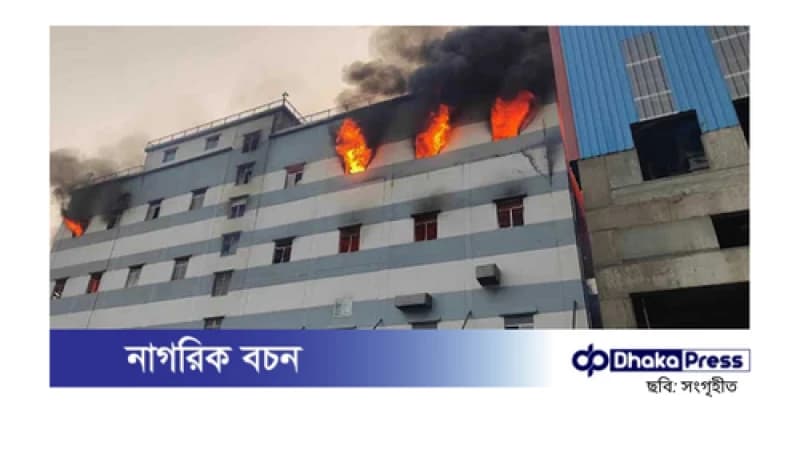 নারায়ণগঞ্জে টিস্যুর গুদামে ভয়াবহ আগুন, নিয়ন্ত্রণে কাজ করছে ১৪ ইউনিট নারায়ণগঞ্জে টিস্যুর গুদামে ভয়াবহ আগুন, নিয়ন্ত্রণে কাজ করছে ১৪ ইউনিট