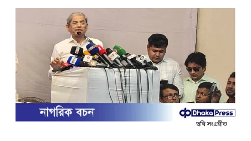 নির্বাচন দিতে যত দেরি হবে, সমস্যা তত বাড়বে: মির্জা ফখরুল নির্বাচন দিতে যত দেরি হবে, সমস্যা তত বাড়বে: মির্জা ফখরুল