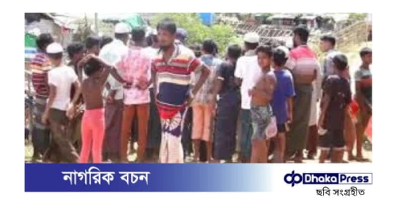টেকনাফে দুই পৃথক ঘটনায় একজন নিহত, পাঁচজন আহত টেকনাফে দুই পৃথক ঘটনায় একজন নিহত, পাঁচজন আহত