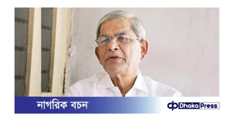 প্রধান উপদেষ্টার বক্তব্যে আমি আশাহত হয়েছি: মির্জা ফখরুল প্রধান উপদেষ্টার বক্তব্যে আমি আশাহত হয়েছি: মির্জা ফখরুল