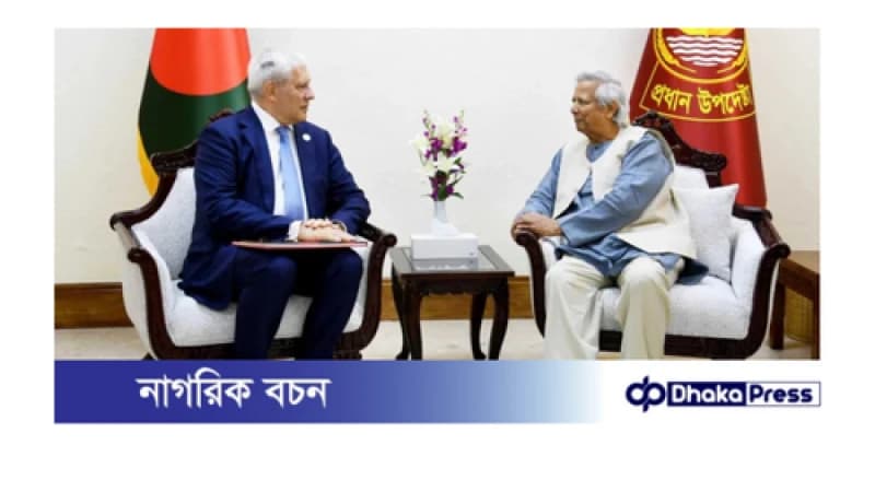 প্রধান উপদেষ্টার সঙ্গে সার্বিয়ার সাবেক প্রেসিডেন্ট বরিস তাদিচের সাক্ষাৎ প্রধান উপদেষ্টার সঙ্গে সার্বিয়ার সাবেক প্রেসিডেন্ট বরিস তাদিচের সাক্ষাৎ