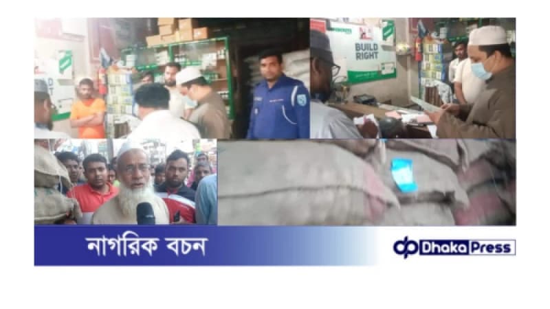 সিন্ডিকেটে অসহায় কৃষক, অতিরিক্ত দাম নেয়ায় ডিলারের জরিমানা সিন্ডিকেটে অসহায় কৃষক, অতিরিক্ত দাম নেয়ায় ডিলারের জরিমানা