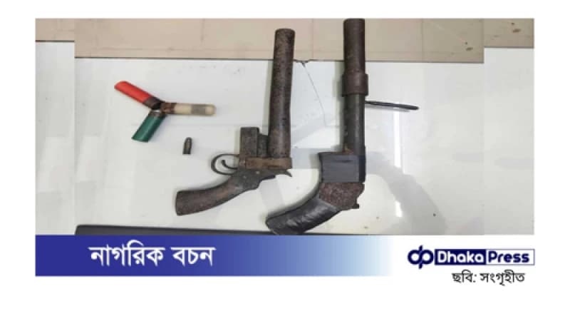 পাবনায় পরিত্যক্ত অবস্থায় আগ্নেয়াস্ত্র ও গুলি উদ্ধার পাবনায় পরিত্যক্ত অবস্থায় আগ্নেয়াস্ত্র ও গুলি উদ্ধার