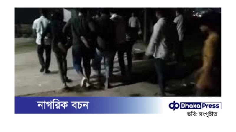 আড্ডা দিতে নিষেধ করায় দুই গ্রামের সংঘর্ষ, আহত ৪০ আড্ডা দিতে নিষেধ করায় দুই গ্রামের সংঘর্ষ, আহত ৪০