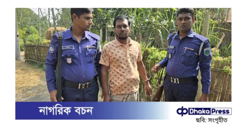 মনের মানুষ খুঁজে দেওয়ার নামে প্রতারণা, ভুয়া কবিরাজ আটক মনের মানুষ খুঁজে দেওয়ার নামে প্রতারণা, ভুয়া কবিরাজ আটক