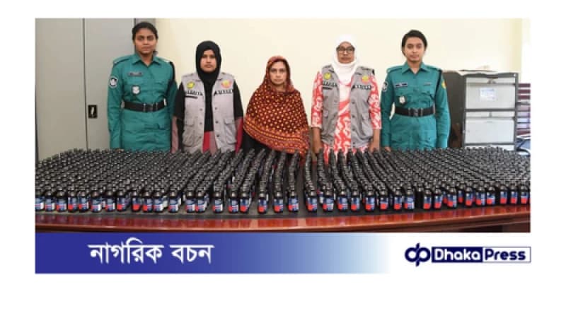 ৯৮৫ বোতল ফেনসিডিলসহ এক নারী মাদক কারবারিকে গ্রেফতার করেছে ডিবি-ওয়ারী ৯৮৫ বোতল ফেনসিডিলসহ এক নারী মাদক কারবারিকে গ্রেফতার করেছে ডিবি-ওয়ারী
