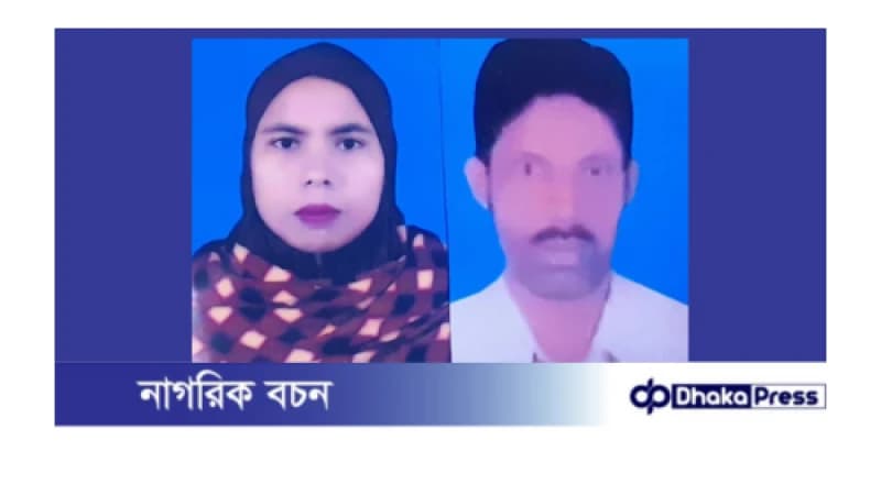 বন্দরে পরকিয়ার টানে ১২ বছরের সন্তান রেখে প্রেমিকের হাত ধরে পলায়ন বন্দরে পরকিয়ার টানে ১২ বছরের সন্তান রেখে প্রেমিকের হাত ধরে পলায়ন