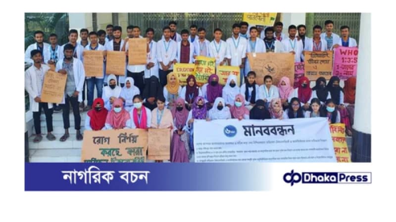 ১০ গ্রেডসহ ৬ দাবিতে শিক্ষার্থীদের আইএইচটি ক্যাম্পাস অবরোধ ১০ গ্রেডসহ ৬ দাবিতে শিক্ষার্থীদের আইএইচটি ক্যাম্পাস অবরোধ