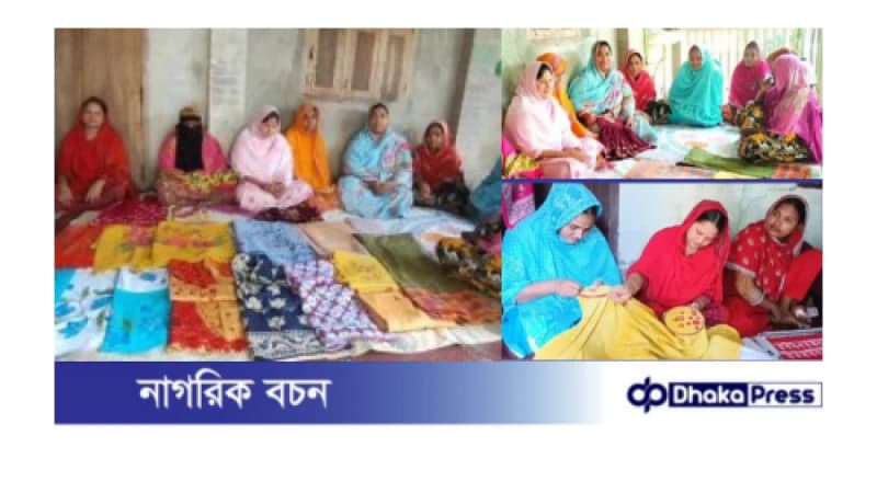 কুড়িগ্রামের প্রত্যন্ত অঞ্চলের নারীদের সুঁইয়ের ফোঁড়ে ভাগ্য বদল কুড়িগ্রামের প্রত্যন্ত অঞ্চলের নারীদের সুঁইয়ের ফোঁড়ে ভাগ্য বদল