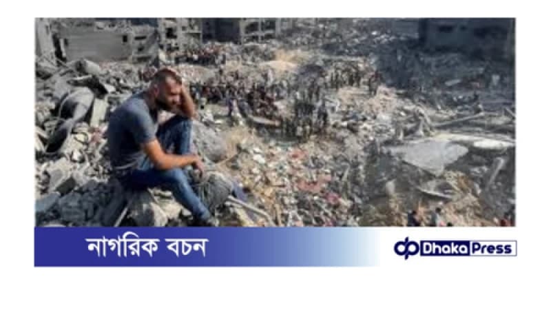 ইসরায়েলি হামলায় নিহত আরও ৫০ ফিলিস্তিনি, মৃতের সংখ্যা ৪৪ হাজার ছাড়াল ইসরায়েলি হামলায় নিহত আরও ৫০ ফিলিস্তিনি, মৃতের সংখ্যা ৪৪ হাজার ছাড়াল