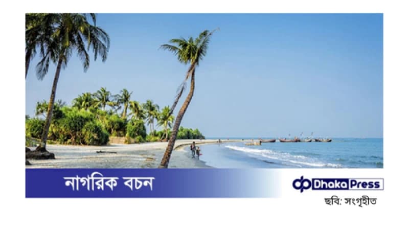 সেন্টমার্টিন ভ্রমণে ট্রাভেল পাস ও নতুন নির্দেশনা সেন্টমার্টিন ভ্রমণে ট্রাভেল পাস ও নতুন নির্দেশনা