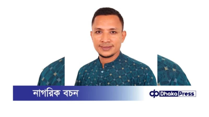 প্রকাশিত সংবাদের প্রতিবাদ প্রকাশিত সংবাদের প্রতিবাদ