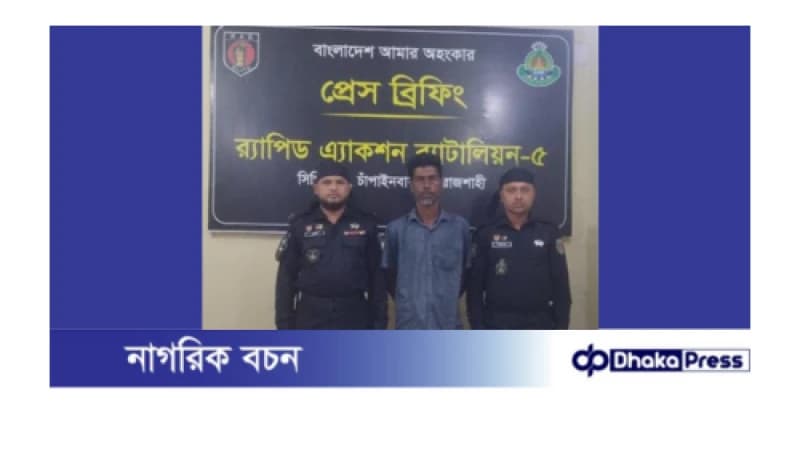 মাদক মামলায় ১০ বছরের সাজাপ্রাপ্ত পলাতক আসামী “মিজানুর” গ্রেফতার। মাদক মামলায় ১০ বছরের সাজাপ্রাপ্ত পলাতক আসামী “মিজানুর” গ্রেফতার।