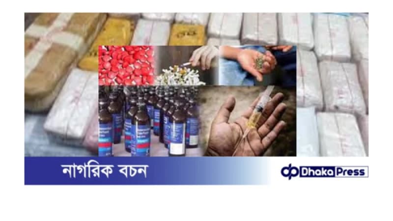 চারঘাটে অভিনব কায়দায় সীমান্ত দিয়ে অবাধে আসছে মাদক, নির্বিঘ্নে চলছে কেনা-বেচা চারঘাটে অভিনব কায়দায় সীমান্ত দিয়ে অবাধে আসছে মাদক, নির্বিঘ্নে চলছে কেনা-বেচা