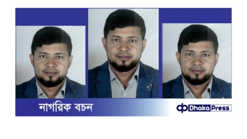 কোম্পানীগঞ্জ বিসিডিএস সমিতির সাধারন সম্পাদক নির্বাচন প্রসঙ্গে। কোম্পানীগঞ্জ বিসিডিএস সমিতির সাধারন সম্পাদক নির্বাচন প্রসঙ্গে।