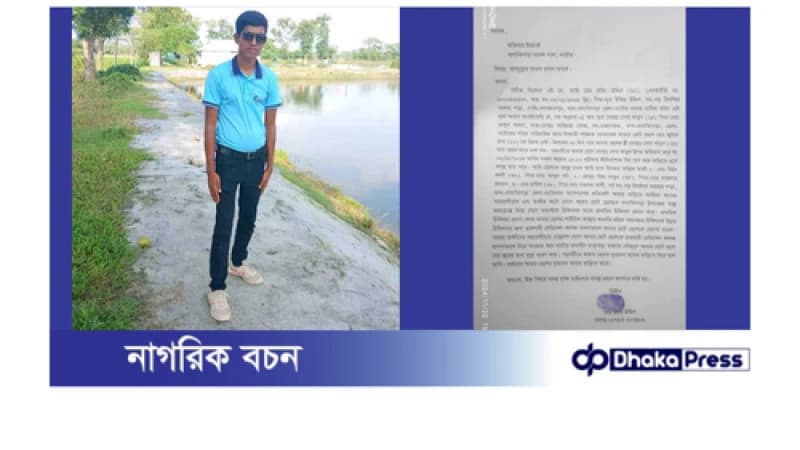 নাটোরের বাগাতিপাড়া যুবকের আত্মহত্যা নাটোরের বাগাতিপাড়া যুবকের আত্মহত্যা