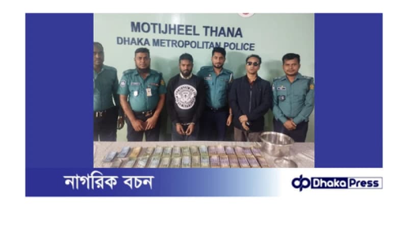 স্টেড ফাস্ট কুরিয়ার সার্ভিসের টাকা চুরির অভিযোগে শওকত গ্রেপ্তার স্টেড ফাস্ট কুরিয়ার সার্ভিসের টাকা চুরির অভিযোগে শওকত গ্রেপ্তার