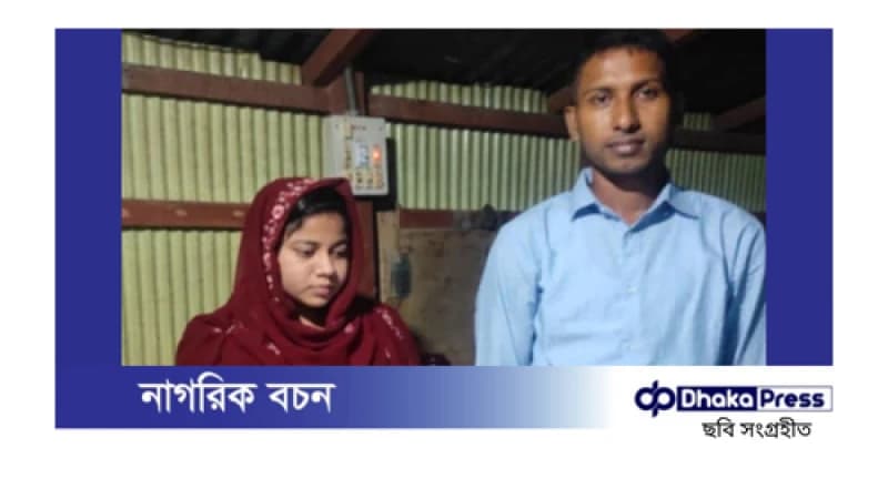 নববধূর বিয়ের চার দিনের মাথায় মৃত্যু: অপমান আর অপবাদে প্রাণ দিলেন ফাহিমা আক্তার পপি নববধূর বিয়ের চার দিনের মাথায় মৃত্যু: অপমান আর অপবাদে প্রাণ দিলেন ফাহিমা আক্তার পপি