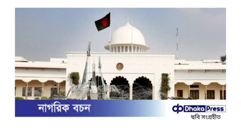 সরাসরি রাষ্ট্রপতি নির্বাচনের সুপারিশ সংস্কার কমিশনের সরাসরি রাষ্ট্রপতি নির্বাচনের সুপারিশ সংস্কার কমিশনের