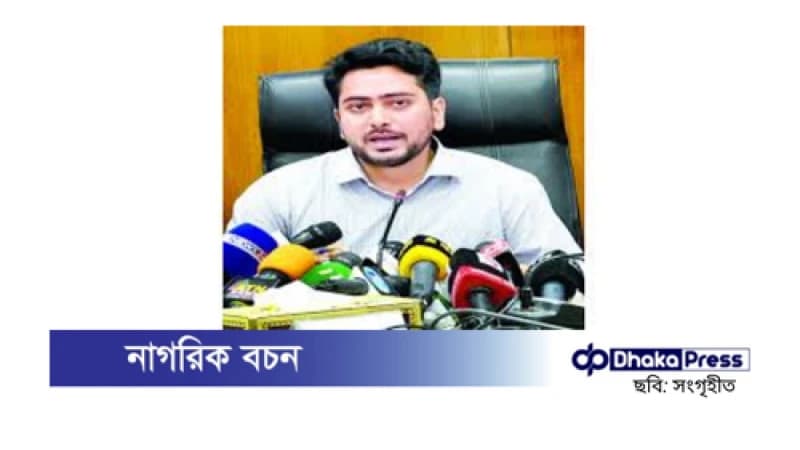 বিচারের আগে আ.লীগের মাঠে থাকার সুযোগ নেই: নাহিদ ইসলাম বিচারের আগে আ.লীগের মাঠে থাকার সুযোগ নেই: নাহিদ ইসলাম