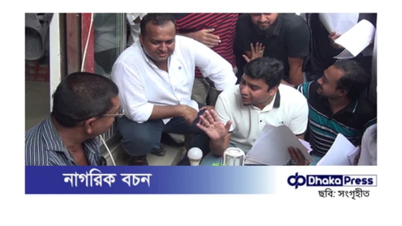 ফ্যাসিবাদের কেন্দ্র ছিল মাদারীপুর: নাছির উদ্দিন ফ্যাসিবাদের কেন্দ্র ছিল মাদারীপুর: নাছির উদ্দিন