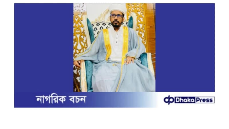 হাজীগঞ্জে খাজাজীর মাহফিলে জিকরুল্লাহ হাজীগঞ্জে খাজাজীর মাহফিলে জিকরুল্লাহ
