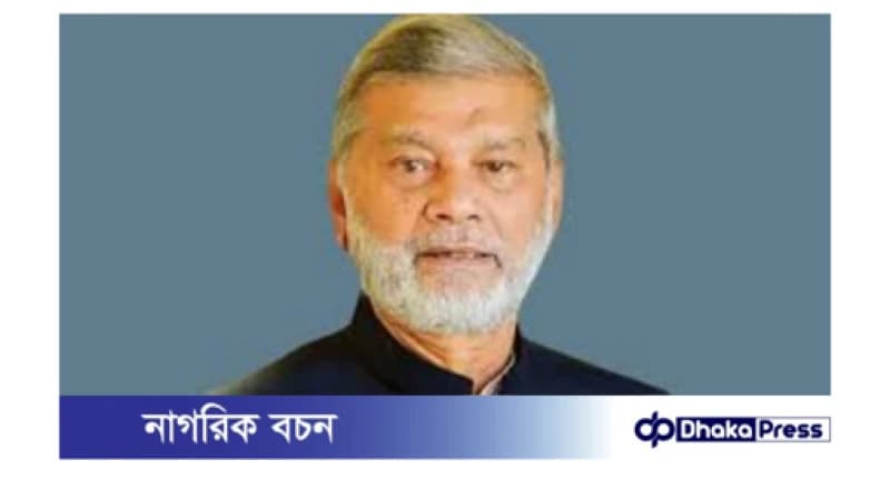 সাবেক পরিকল্পনামন্ত্রী এম এ মান্নান জামিনে মুক্ত সাবেক পরিকল্পনামন্ত্রী এম এ মান্নান জামিনে মুক্ত