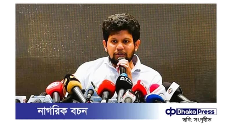 শিক্ষার্থীদের সংঘাত নিয়ে উপদেষ্টা মাহফুজের বক্তব্য শিক্ষার্থীদের সংঘাত নিয়ে উপদেষ্টা মাহফুজের বক্তব্য