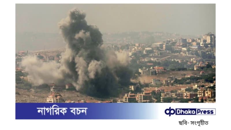 হিজবুল্লাহর ৩৪০ ক্ষেপণাস্ত্র হামলায় কাঁপল ইসরায়েল, আহত ১১ জন হিজবুল্লাহর ৩৪০ ক্ষেপণাস্ত্র হামলায় কাঁপল ইসরায়েল, আহত ১১ জন