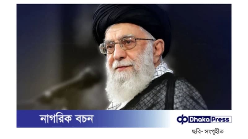 ইসরায়েলি নেতাদের মৃত্যুদণ্ডের আহ্বান ইরানের সর্বোচ্চ নেতার ইসরায়েলি নেতাদের মৃত্যুদণ্ডের আহ্বান ইরানের সর্বোচ্চ নেতার