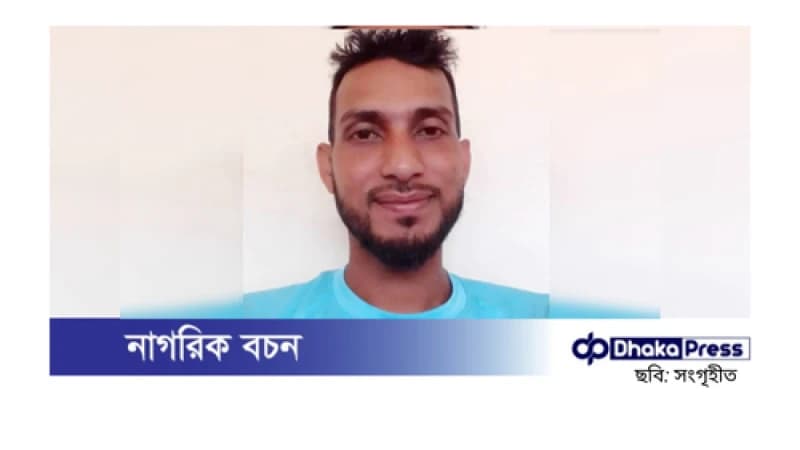 সিলেটে সংঘর্ষে যুবদল কর্মীকে কুপিয়ে হত্যা সিলেটে সংঘর্ষে যুবদল কর্মীকে কুপিয়ে হত্যা