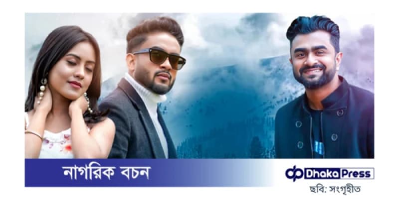 ইমরানের গানে ভারতীয় মডেল, শুটিং কাশ্মীরে ইমরানের গানে ভারতীয় মডেল, শুটিং কাশ্মীরে