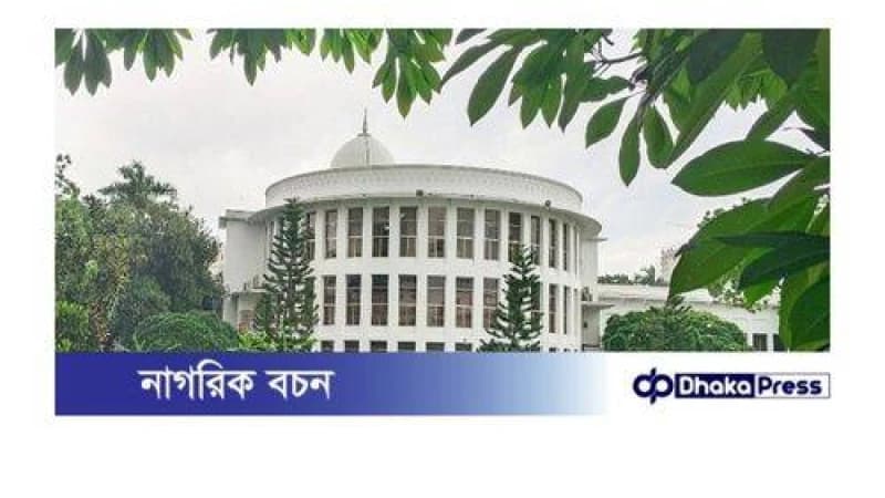 হাইকোর্টে ডিম নিক্ষেপ কাণ্ড: জড়িতদের বিরুদ্ধে কঠোর ব্যবস্থা নেওয়ার নির্দেশ হাইকোর্টে ডিম নিক্ষেপ কাণ্ড: জড়িতদের বিরুদ্ধে কঠোর ব্যবস্থা নেওয়ার নির্দেশ