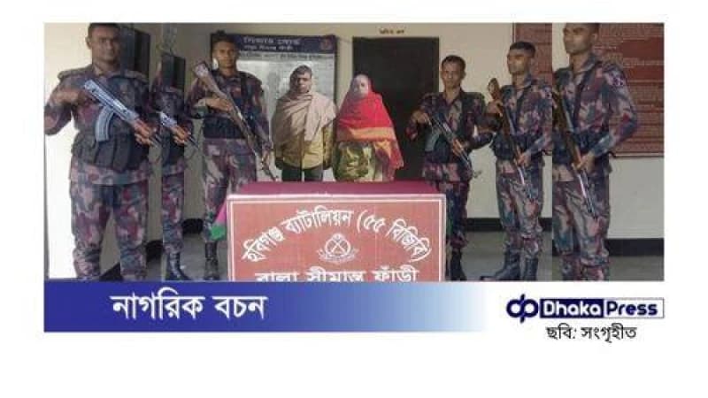 চুনারুঘাট সীমান্তে মা-ছেলে আটক, মামলা দায়ের চুনারুঘাট সীমান্তে মা-ছেলে আটক, মামলা দায়ের