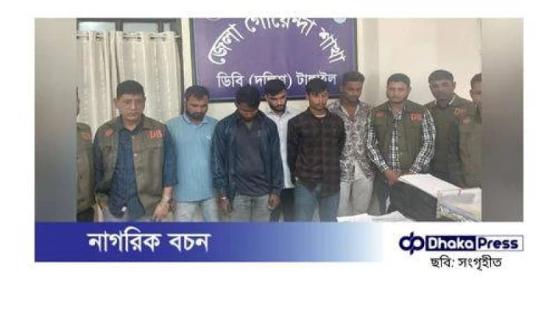 টাঙ্গাইলে কনস্টেবল নিয়োগে জালিয়াতি: ৬ সদস্য গ্রেপ্তার টাঙ্গাইলে কনস্টেবল নিয়োগে জালিয়াতি: ৬ সদস্য গ্রেপ্তার