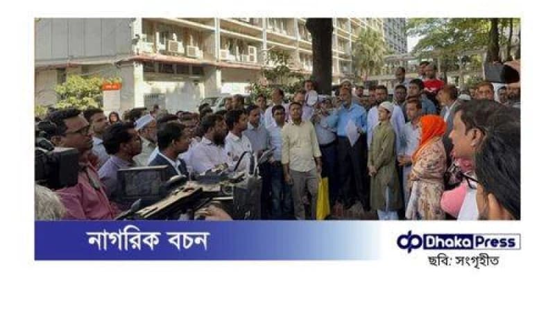 সচিবালয়ে ৯ দফা দাবিতে মহাসমাবেশের ঘোষণা সচিবালয়ে ৯ দফা দাবিতে মহাসমাবেশের ঘোষণা