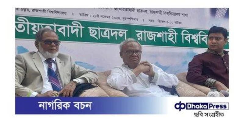চিন্ময়ের গ্রেপ্তারে শেখ হাসিনার মায়াকান্না: রিজভী চিন্ময়ের গ্রেপ্তারে শেখ হাসিনার মায়াকান্না: রিজভী