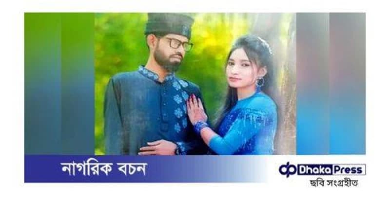 স্বামীকে হত্যা, স্ত্রী ও প্রেমিকসহ ৩ জনের মৃত্যুদণ্ড স্বামীকে হত্যা, স্ত্রী ও প্রেমিকসহ ৩ জনের মৃত্যুদণ্ড