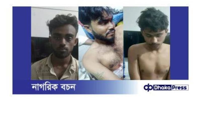 নোয়াখালীর বেগমগঞ্জে আগ্নেয়াস্ত্র নিয়ে মহড়া, আটক ৩ নোয়াখালীর বেগমগঞ্জে আগ্নেয়াস্ত্র নিয়ে মহড়া, আটক ৩
