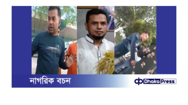 বন্দরে ঠিকাদারি ব্যবসায়ীর কাছ থেকে পঞ্চাশ হাজার টাকা ছিনতাই বন্দরে ঠিকাদারি ব্যবসায়ীর কাছ থেকে পঞ্চাশ হাজার টাকা ছিনতাই