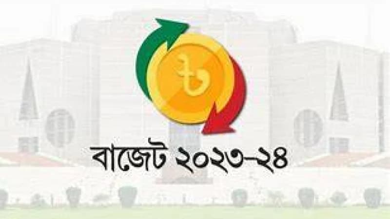 টিআইএন বাতিল বা স্থগিতের সুযোগ আসছে: বাজেট ২০২৩–২৪ টিআইএন বাতিল বা স্থগিতের সুযোগ আসছে: বাজেট ২০২৩–২৪