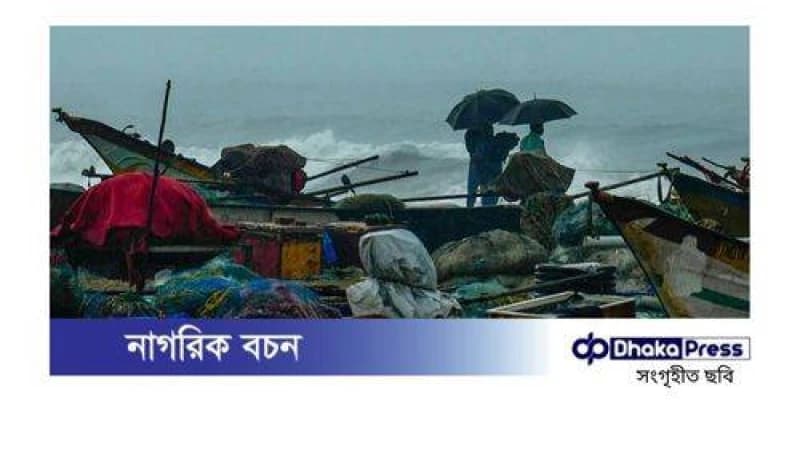 ঘূর্ণিঝড় ফিনজালের তাণ্ডব, নিহত ১৮ ঘূর্ণিঝড় ফিনজালের তাণ্ডব, নিহত ১৮