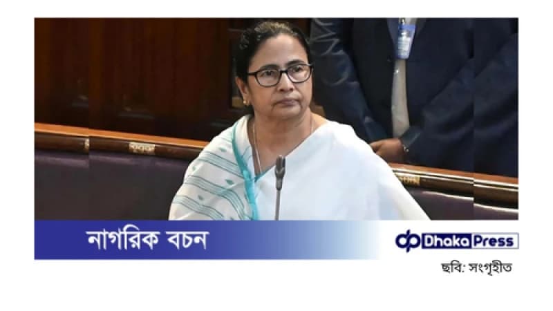 বাংলাদেশে জাতিসংঘের শান্তিরক্ষী মোতায়েনের দাবি মমতার বাংলাদেশে জাতিসংঘের শান্তিরক্ষী মোতায়েনের দাবি মমতার