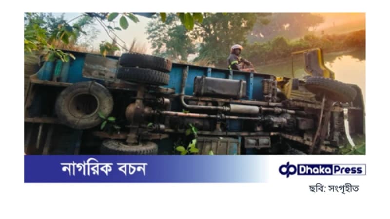 নওগাঁয় সড়ক দুর্ঘটনায় ৩ জন নিহত নওগাঁয় সড়ক দুর্ঘটনায় ৩ জন নিহত