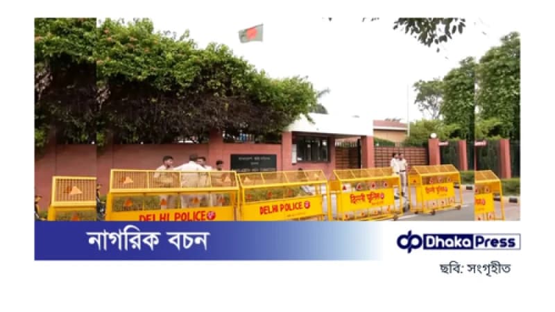 ভারতের উগ্রবাদীরা বাংলাদেশি মিশনগুলোকে টার্গেট করেছে ভারতের উগ্রবাদীরা বাংলাদেশি মিশনগুলোকে টার্গেট করেছে