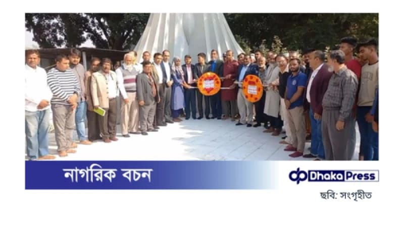 ঠাকুরগাঁওয়ে নানা আয়োজনে হানাদারমুক্ত দিবস পালন ঠাকুরগাঁওয়ে নানা আয়োজনে হানাদারমুক্ত দিবস পালন